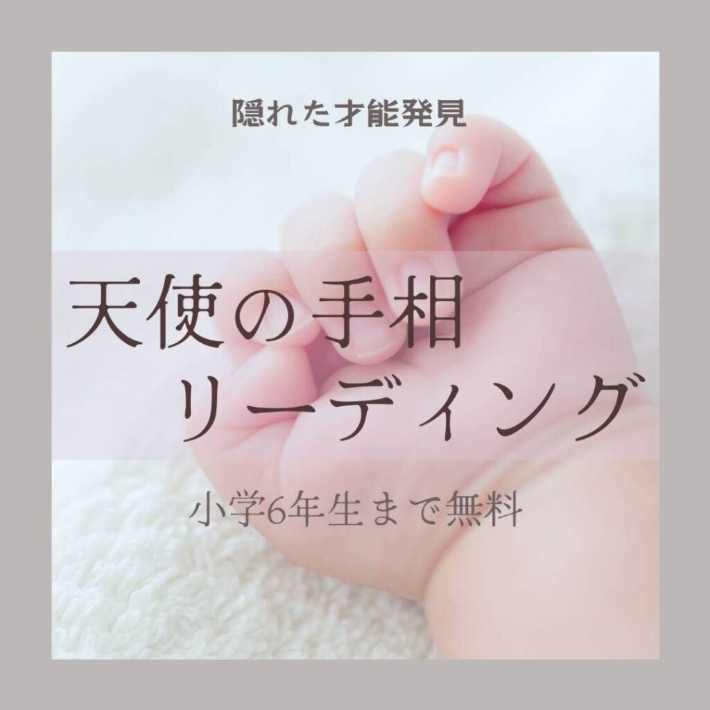 葛飾区の多胎児(ふたご・みつご)コミュニティ　デュエット